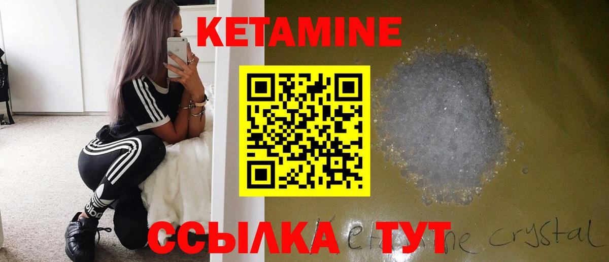 МЕТАМФЕТАМИН  Вход с VPN  НБОМе  Подольск  Экстази  Гашиш  Бошки Шишки  Меф  