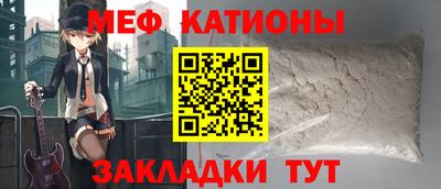 гашишное масло Жуковский