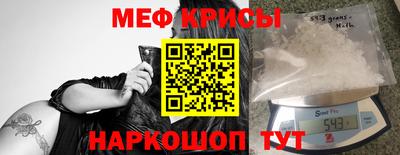 гашишное масло Жуковский