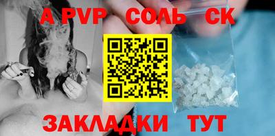 экстази Заволжье