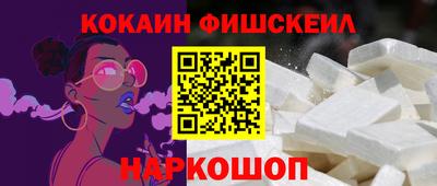ГАЛЛЮЦИНОГЕННЫЕ ГРИБЫ Михайловск