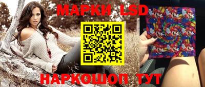 гашишное масло Жуковский