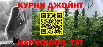 гашишное масло Жуковский