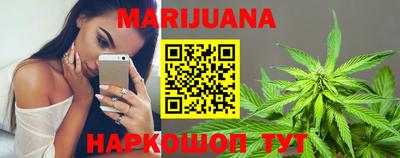 гашишное масло Жуковский
