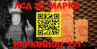 гашишное масло Жуковский