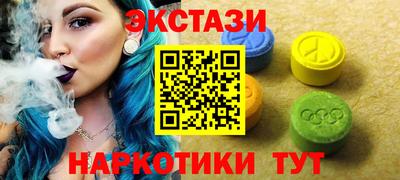гашишное масло Жуковский