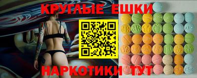 ALPHA-PVP Михайловка