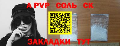 apvp Заводоуковск