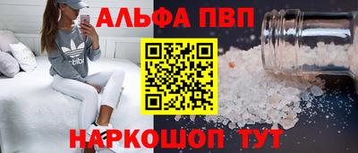 гашишное масло Жуковский