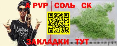 экстази Заволжье