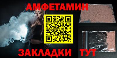 гашишное масло Жуковский
