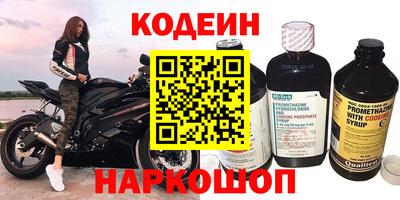 гашишное масло Жуковский