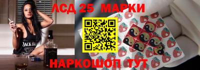гашишное масло Жуковский