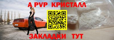 экстази Заволжье