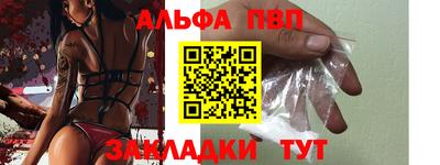 apvp Заводоуковск
