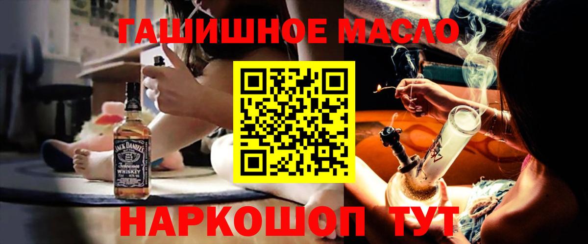 ГЕРОИН Подольск