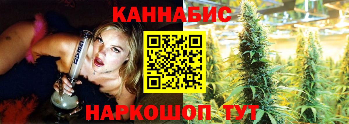 Шишки марихуана ГИДРОПОН  Бошки марихуана марихуана  МАРИХУАНА VHQ  Вход с VPN  Подольск 